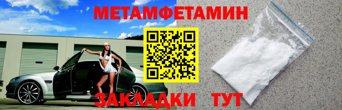 Губкин  Амфетамин  Amphetamine  Амфетамин Розовый  Вход с VPN 