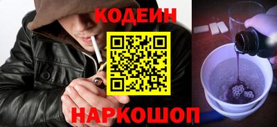 прущий лед Малгобек