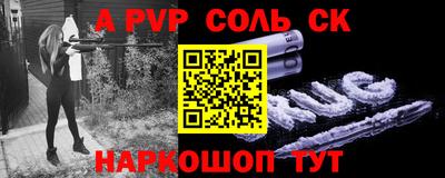 бутират Малоярославец