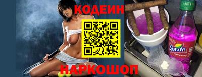 бутират Малоярославец