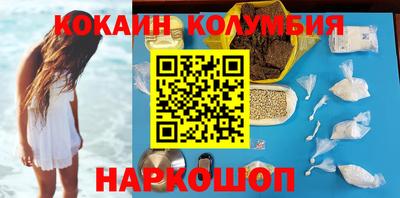бутират Малоярославец