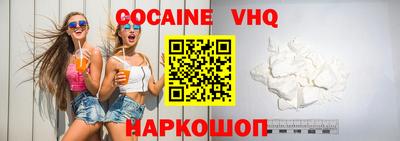прущий лед Малгобек