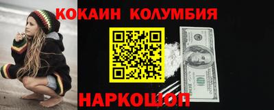 прущий лед Малгобек