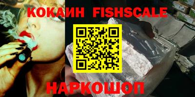 бутират Малоярославец