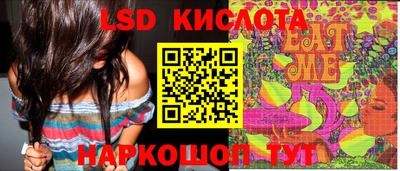 прущий лед Малгобек