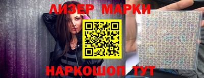 бутират Малоярославец