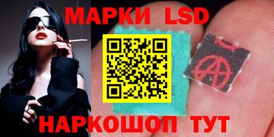 сатива Мариинск