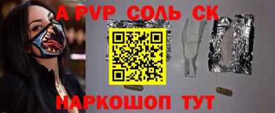 бутират Малоярославец