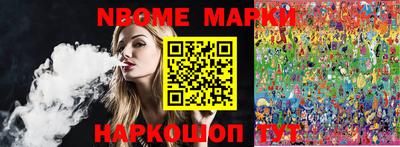 сатива Мариинск
