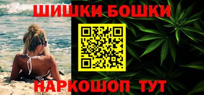 прущий лед Малгобек