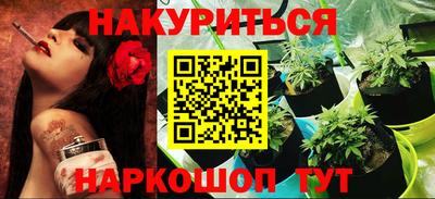 прущий лед Малгобек