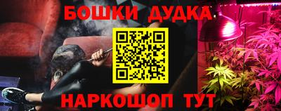 прущий лед Малгобек