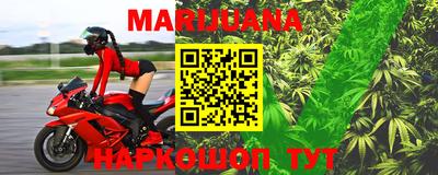 сатива Мариинск