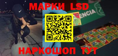 прущий лед Малгобек