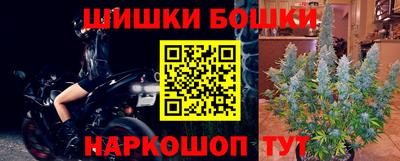 бутират Малоярославец