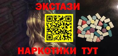 бутират Малоярославец