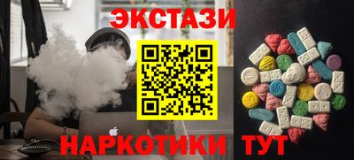 бутират Малоярославец