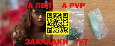 прущий лед Малгобек