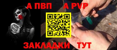 прущий лед Малгобек
