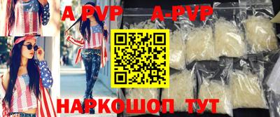 бутират Малоярославец