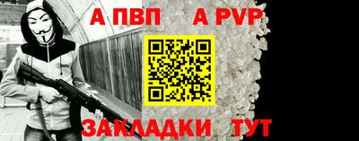 прущий лед Малгобек