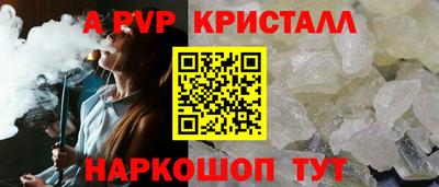 бутират Малоярославец