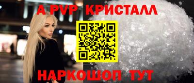 прущий лед Малгобек