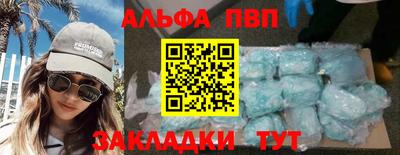 сатива Мариинск