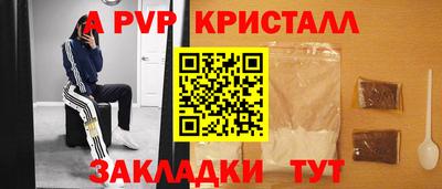 прущий лед Малгобек