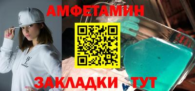 прущий лед Малгобек