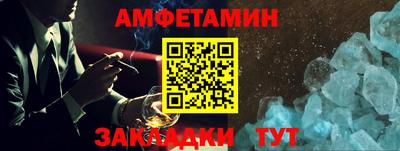 прущий лед Малгобек