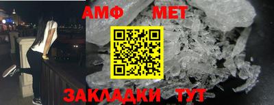 бутират Малоярославец