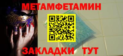 бутират Малоярославец