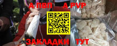 бутират Малоярославец
