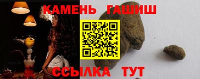 бутират Малоярославец