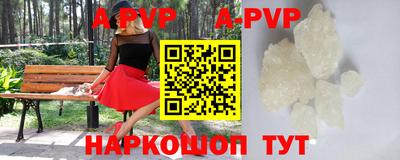 прущий лед Малгобек