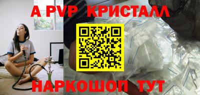 прущий лед Малгобек