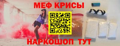 бутират Малоярославец