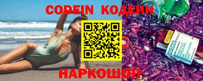 прущий лед Малгобек
