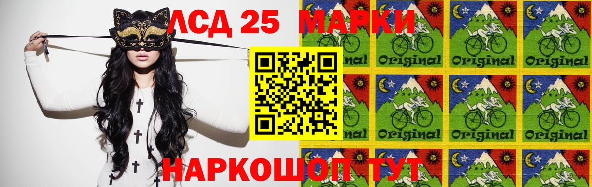 Губкин  LSD-25 экстази кислота  Вход с VPN  Лсд 25 экстази кислота 