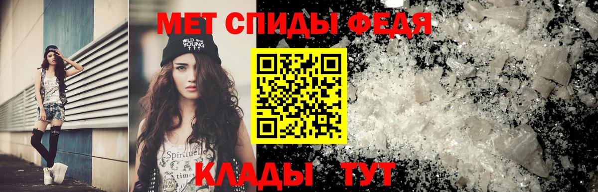Метамфетамин пудра  Вход с VPN  Губкин 