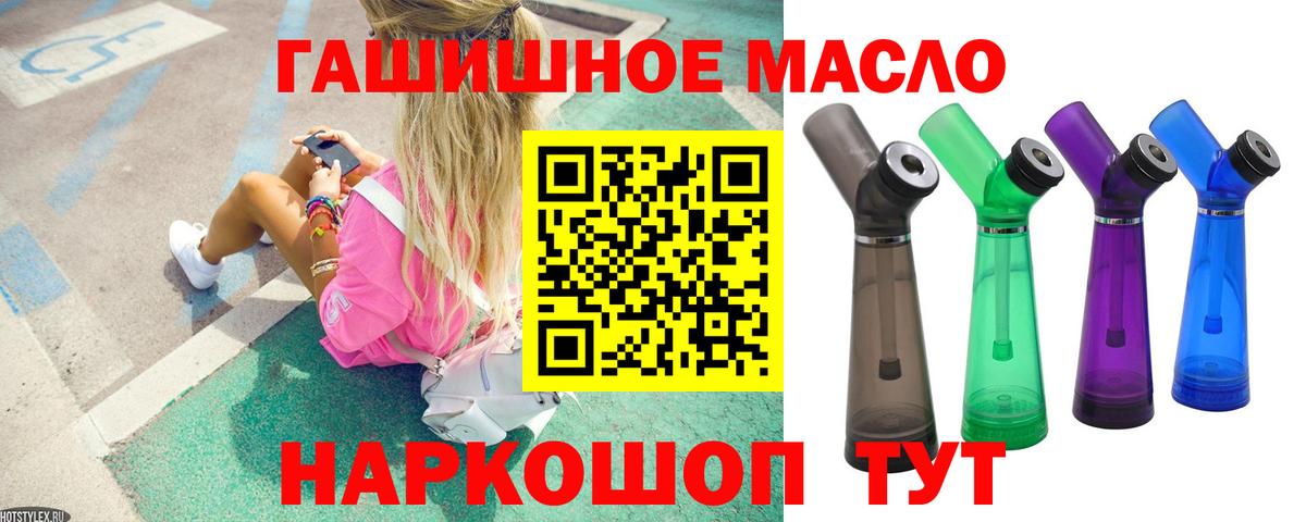 Дистиллят ТГК жижа  Вход с VPN  Губкин 